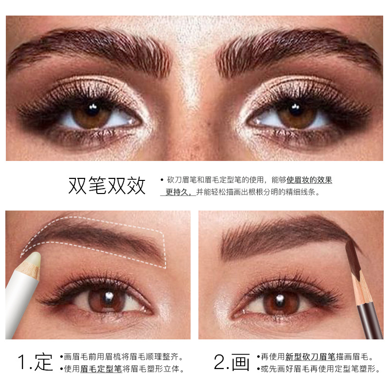 Pudaier eyebrow pencil is waterproof, long-lasting, and does not take off makeup, nor does it fade. It is a natural three-dimensional eyebrow pencil with eyebrow styling