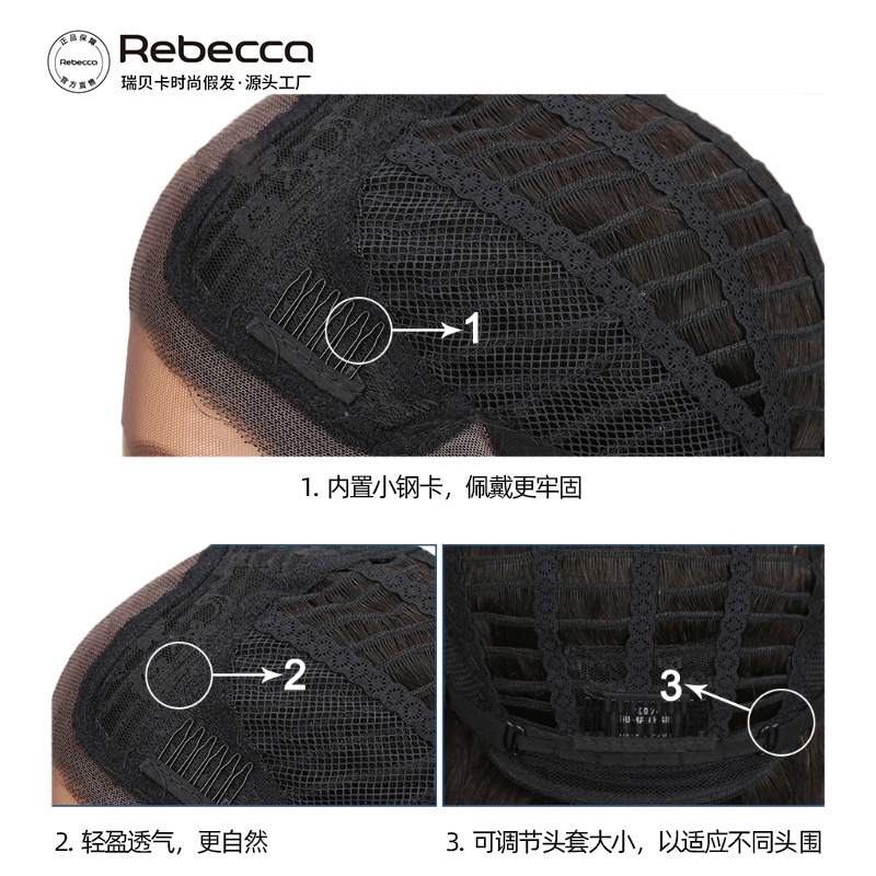 indian hair long curly hair head cover women's 13x4 lace new rebecca wig